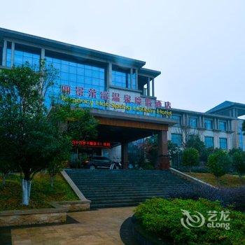 当涂丽景温泉度假酒店酒店提供图片