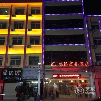 天门瑞昌商务酒店酒店提供图片