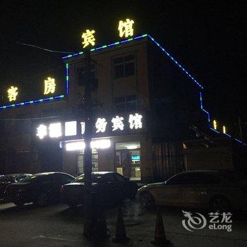 莱西丰源商务宾馆酒店提供图片