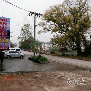 婺源明姬山庄宾馆酒店提供图片