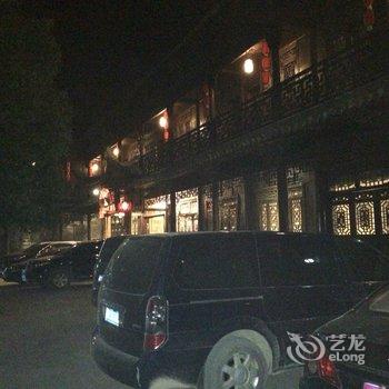 湘西龙山里耶公馆酒店提供图片