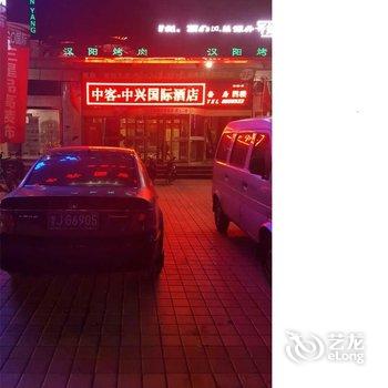 泰安中客酒店酒店提供图片