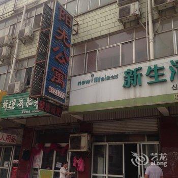 濮阳阳光公寓酒店提供图片