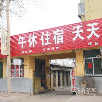 潍坊钦森旅馆酒店提供图片