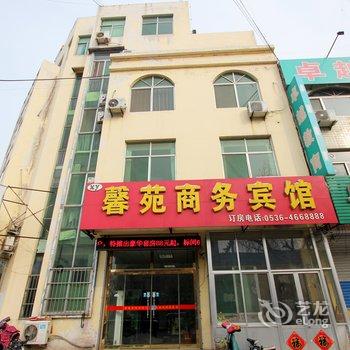 潍坊安丘馨苑宾馆酒店提供图片