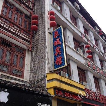 织金泉城宾馆酒店提供图片