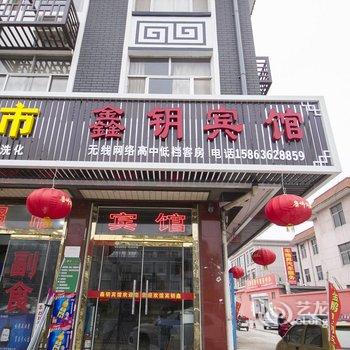 诸城鑫钥宾馆酒店提供图片