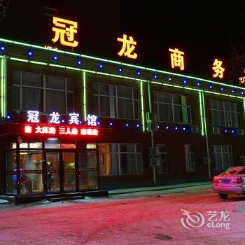 长春九台市冠龙商务宾馆酒店提供图片