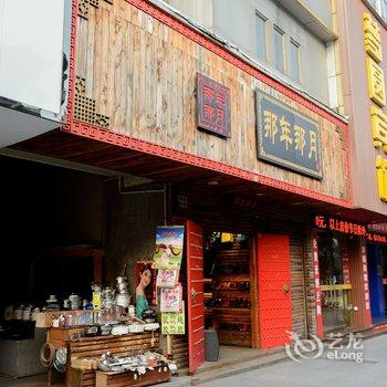 富阳梦圆宾馆(桂花路店)酒店提供图片