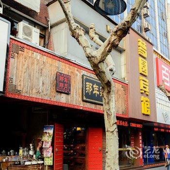 富阳梦圆宾馆(桂花路店)酒店提供图片