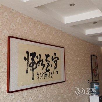 平邑友佳商务宾馆酒店提供图片