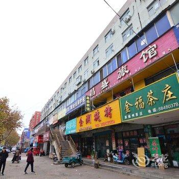 莱西昌盛宾馆酒店提供图片