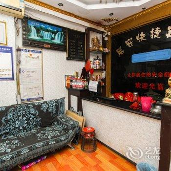 颍上居安快捷宾馆酒店提供图片