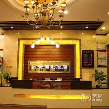 清远金佰利酒店酒店提供图片