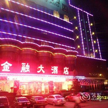 吕梁金融大酒店酒店提供图片