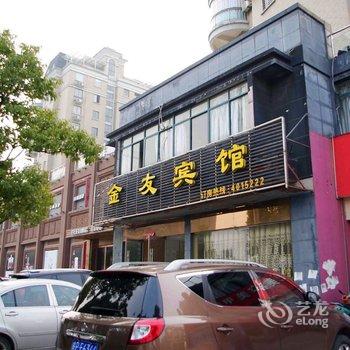 宁国金友宾馆(宣城)酒店提供图片