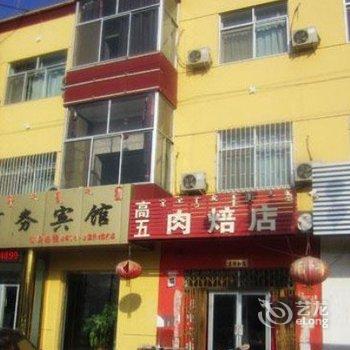 巴彦淖尔杭锦后旗雄风商务宾馆酒店提供图片