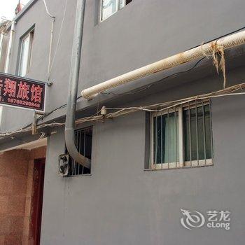 枣庄浩翔宾馆酒店提供图片