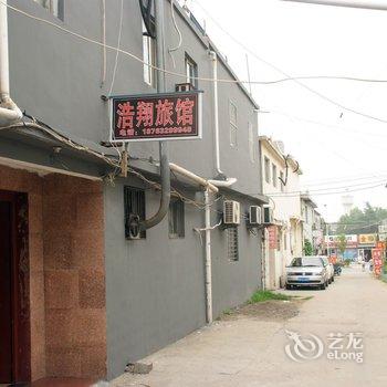 枣庄浩翔宾馆酒店提供图片