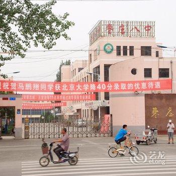 枣庄浩翔宾馆酒店提供图片
