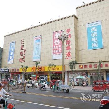 鱼台县金沙滩洗浴宾馆酒店提供图片