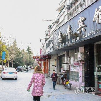 蚌埠惠丰宾馆酒店提供图片