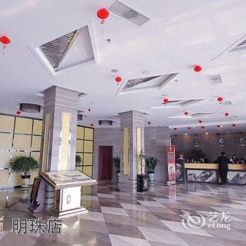 名流世家公寓酒店（沭阳东方明珠店）酒店提供图片