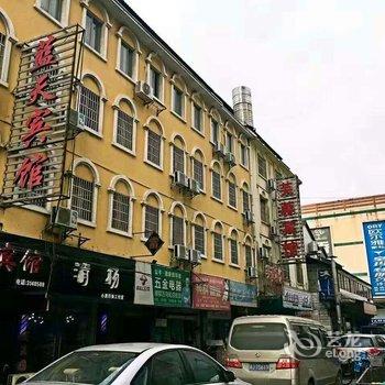 常德澧县蓝天宾馆酒店提供图片