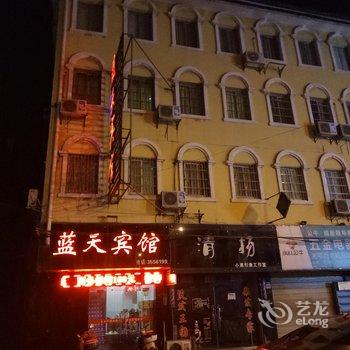 常德澧县蓝天宾馆酒店提供图片