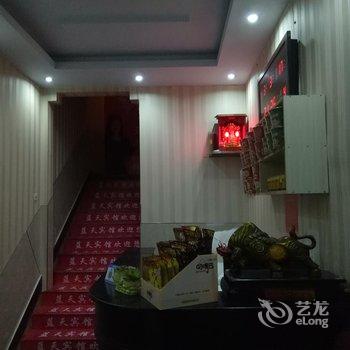 常德澧县蓝天宾馆酒店提供图片