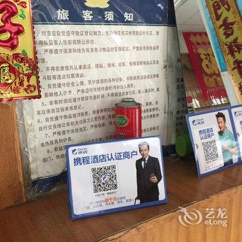朝阳华鑫旅社酒店提供图片