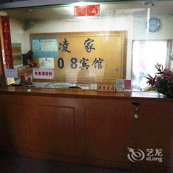 绍兴邻家客房酒店提供图片