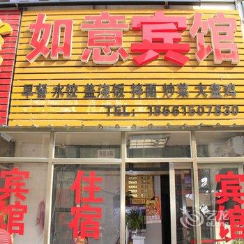 菏泽金沙宾馆酒店提供图片