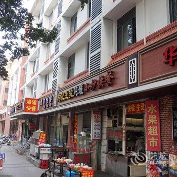 漳州鑫发宾馆酒店提供图片