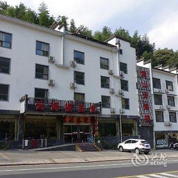 黄山云海楼客栈酒店提供图片