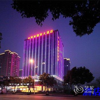 杭州两岸国际大酒店酒店提供图片