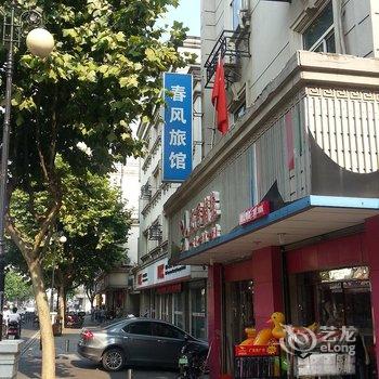 昆山淀山湖春风旅社酒店提供图片