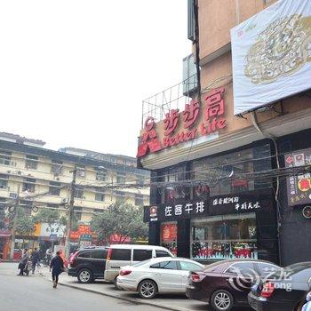 南昌铭圆宾馆酒店提供图片