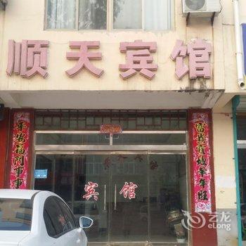 单县顺天宾馆(胜利路)酒店提供图片