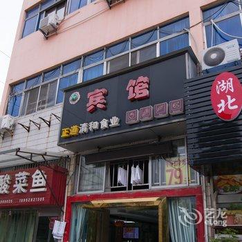 丹阳正道清和宾馆酒店提供图片