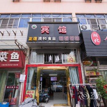 丹阳正道清和宾馆酒店提供图片