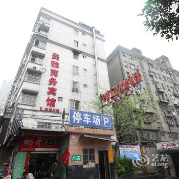 株洲美雅宾馆酒店提供图片