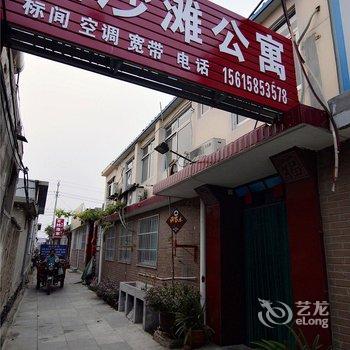 蓬莱金沙滩公寓酒店提供图片