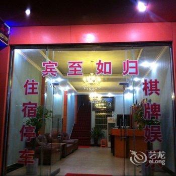 抚州军煌宾馆酒店提供图片