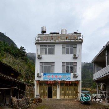 仙居竹香雅舍(仙乡人家)酒店提供图片