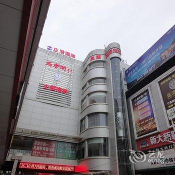 马鞍山奥兰精品酒店(金鹰店)酒店提供图片