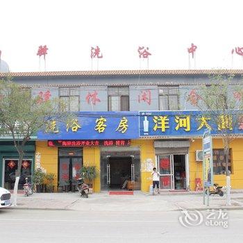 定陶陶驿休闲会所酒店提供图片