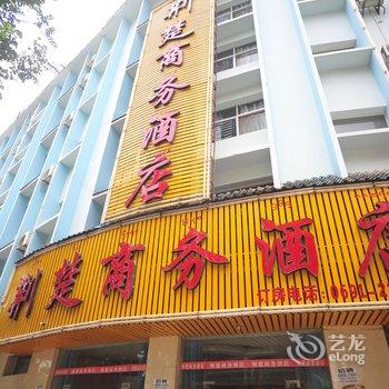 西双版纳荆楚商务酒店(江北店)酒店提供图片