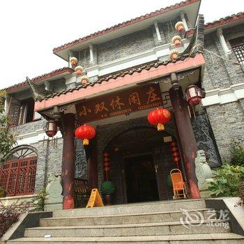 泰安小双休闲庄酒店提供图片