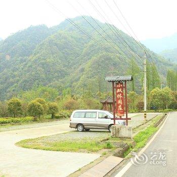 泰安小双休闲庄酒店提供图片